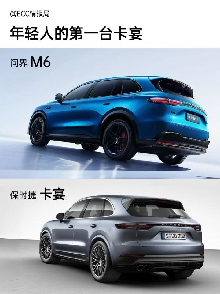 近日问界M6的热度相当高，而从工信部第404批新车公示中，这款车正式亮相，这意味