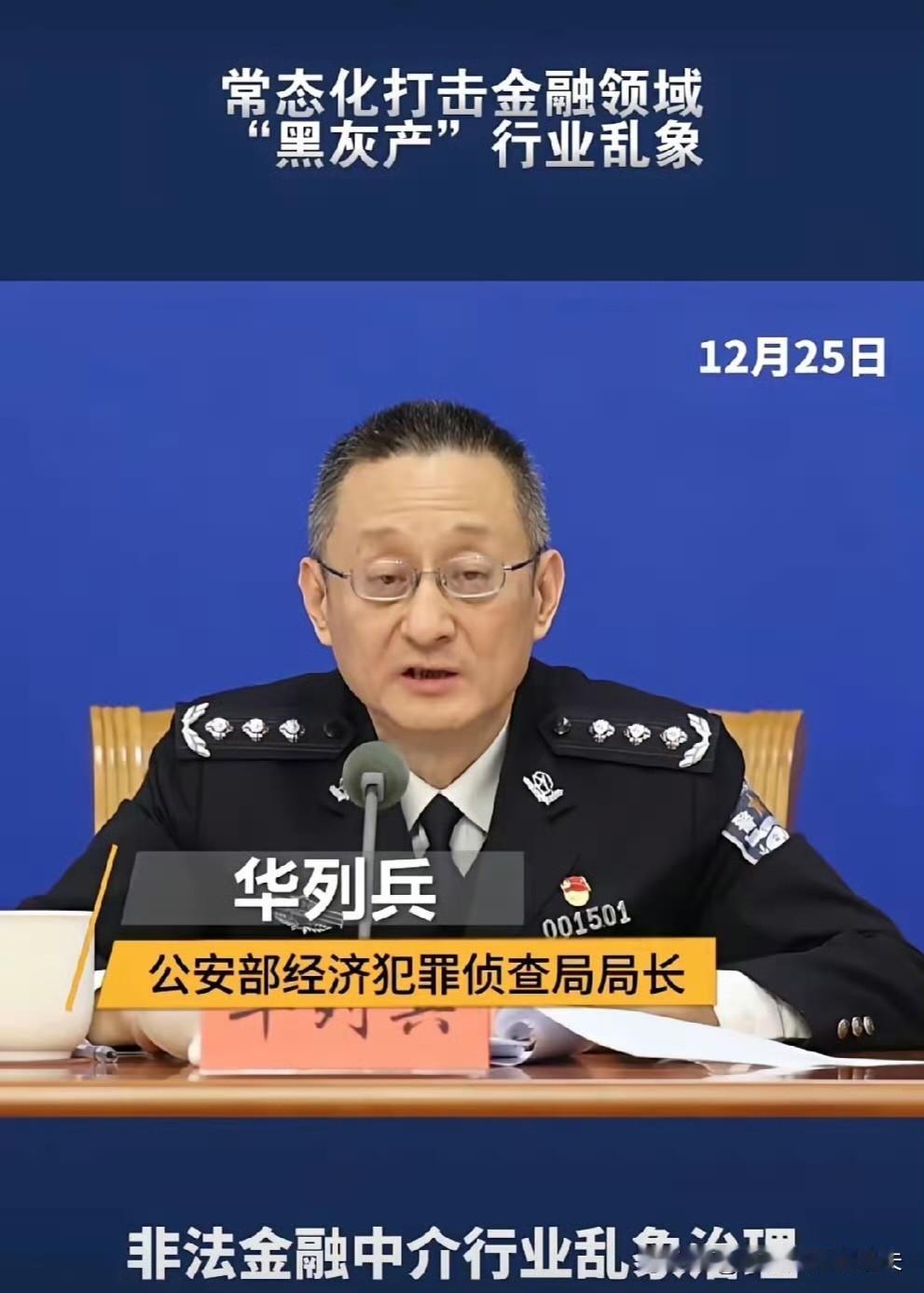 贷款中介最近有点怪。朋友圈里，那些以前天天晒下款截图的中介，好多都删了内容，