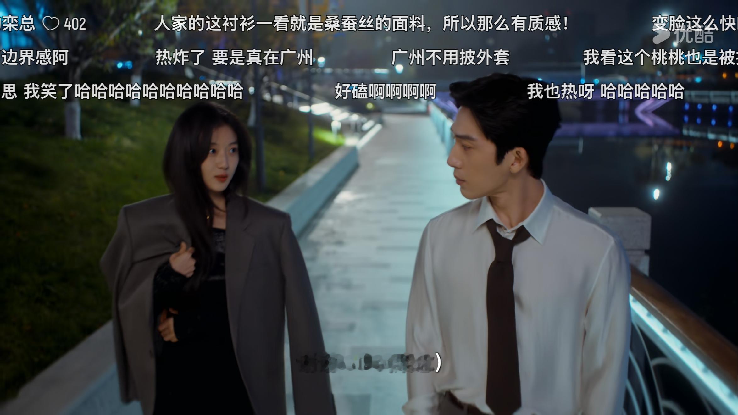 现实中谁敢穿领导的外套​​​