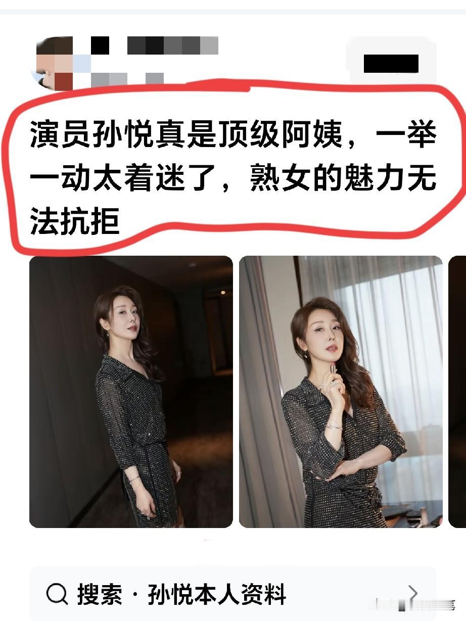 成熟有魅力说的就是这种类型。