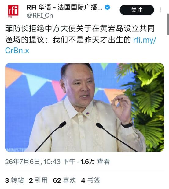 中国的提议，菲律宾一口拒绝！法媒称，中国大使对菲律宾提出关于在黄岩岛设立共同渔场