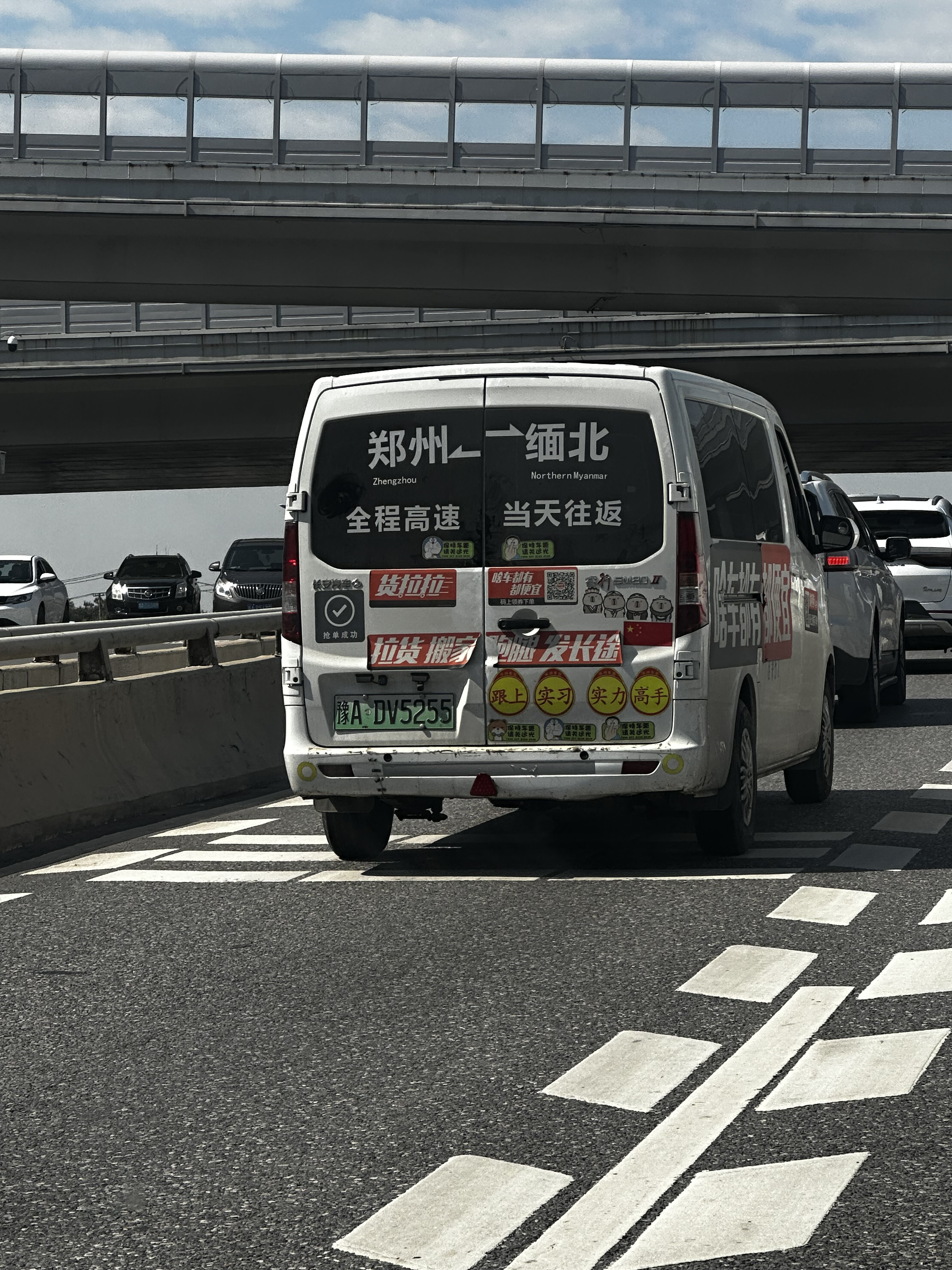 人脉路子这一块