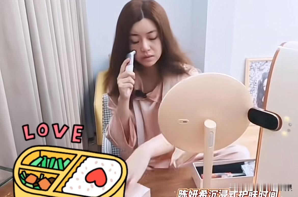 终于理解陈晓的选择了！陈妍希怎么会变成这样，整张脸好垮，即使她用了很多科技仪