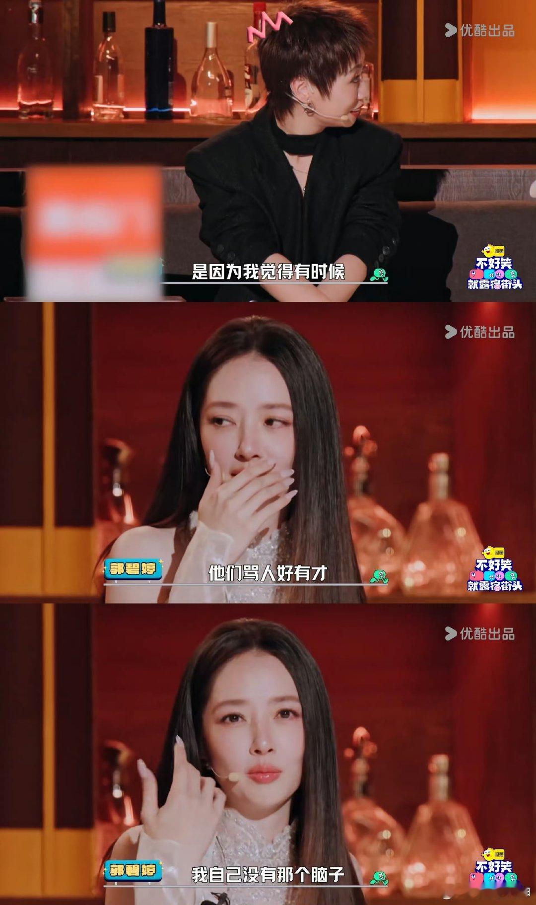 郭碧婷看向佐恶评笑到停不下来郭碧婷下次吵架用网友恶评怼向佐郭碧婷爆笑看向佐恶评的