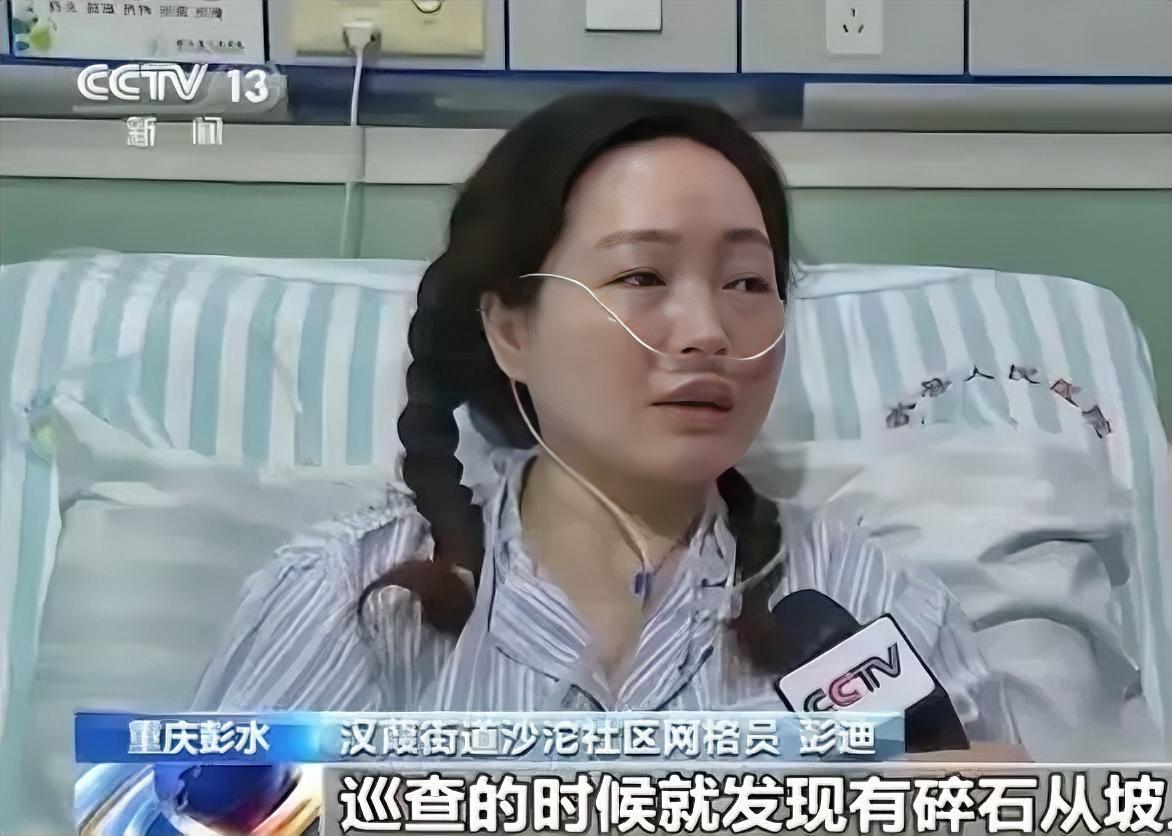 关于山体崩塌的女网格员，被扒出的3个细节。女网格员，干网格工作近三年了，每天早