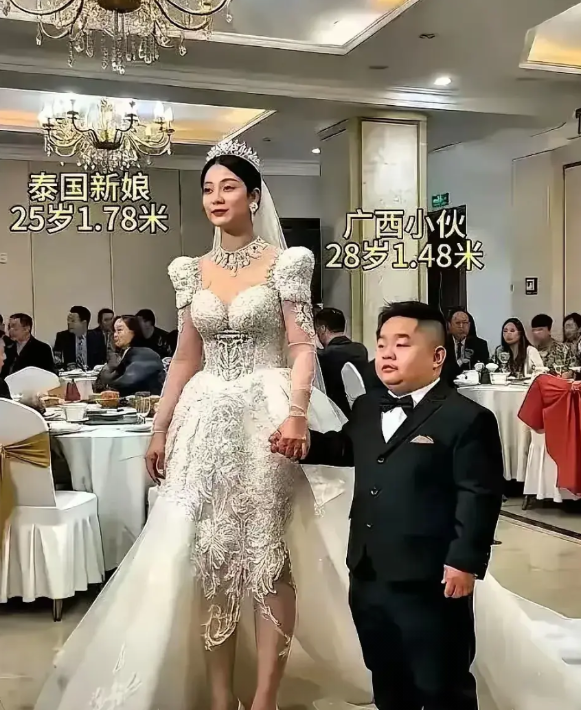 这属实太厉害了，新娘是泰国的，1米78，二十五岁。新郎是广西的，28岁。身高只有