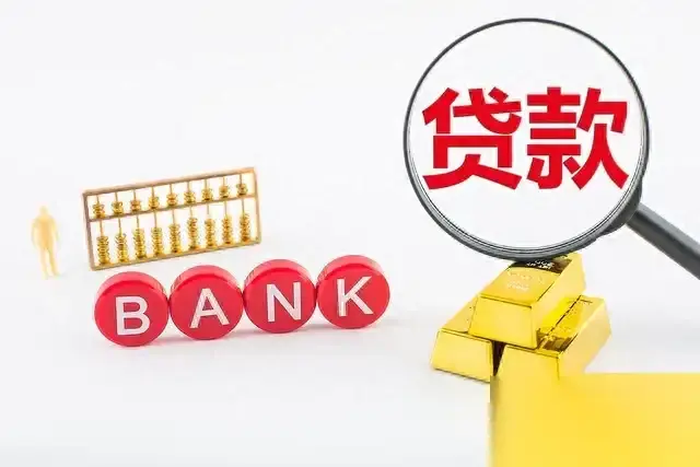 中年人,只要贷款100万元,你大概率还不起,终生痛苦,死不瞑目