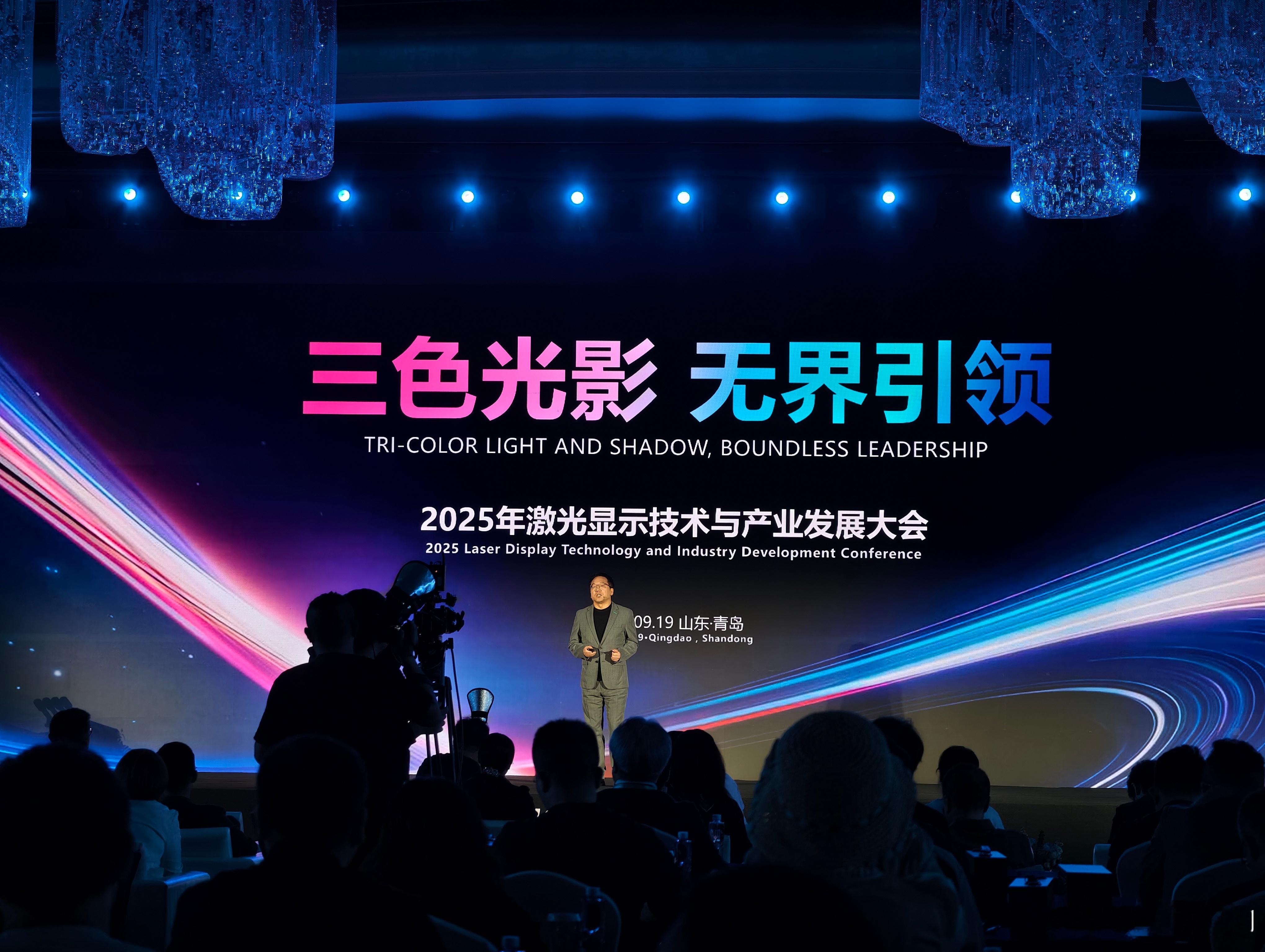 海信激光黑科技发布会激光投影发展迅猛，增长五倍，大屏幕必备！海信在激光显示技术