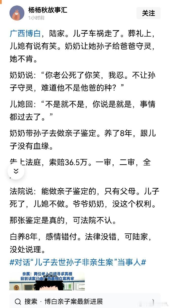 还是那句话，碰上这种事该上哪儿讲理去……总不能逼着冤主自己去解决问题吧[无奈摊手]。