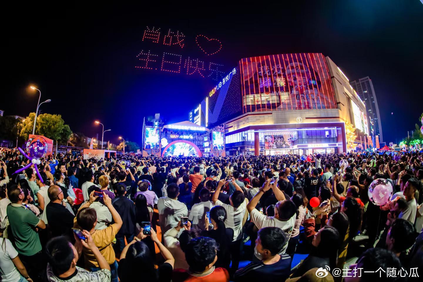 青岛已经提前给肖战过生日了，好漂亮，不知道的还以为肖战本人来了[大笑]​​​