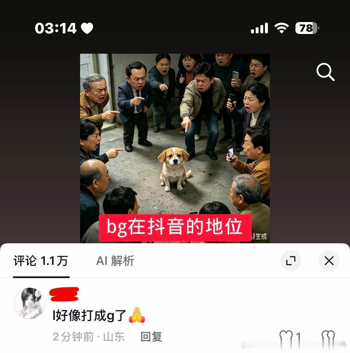 急急急急贝贝贝贝贝​​​