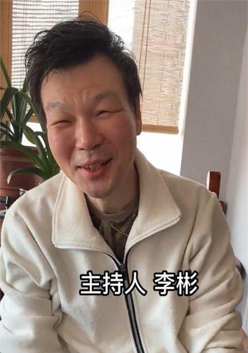 洪剑涛去河北看望李彬，58岁患病李彬，容颜大变，苍老了许多，一见面兄弟俩抱头痛哭