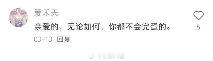 人生永远不会走进死胡同！​​​