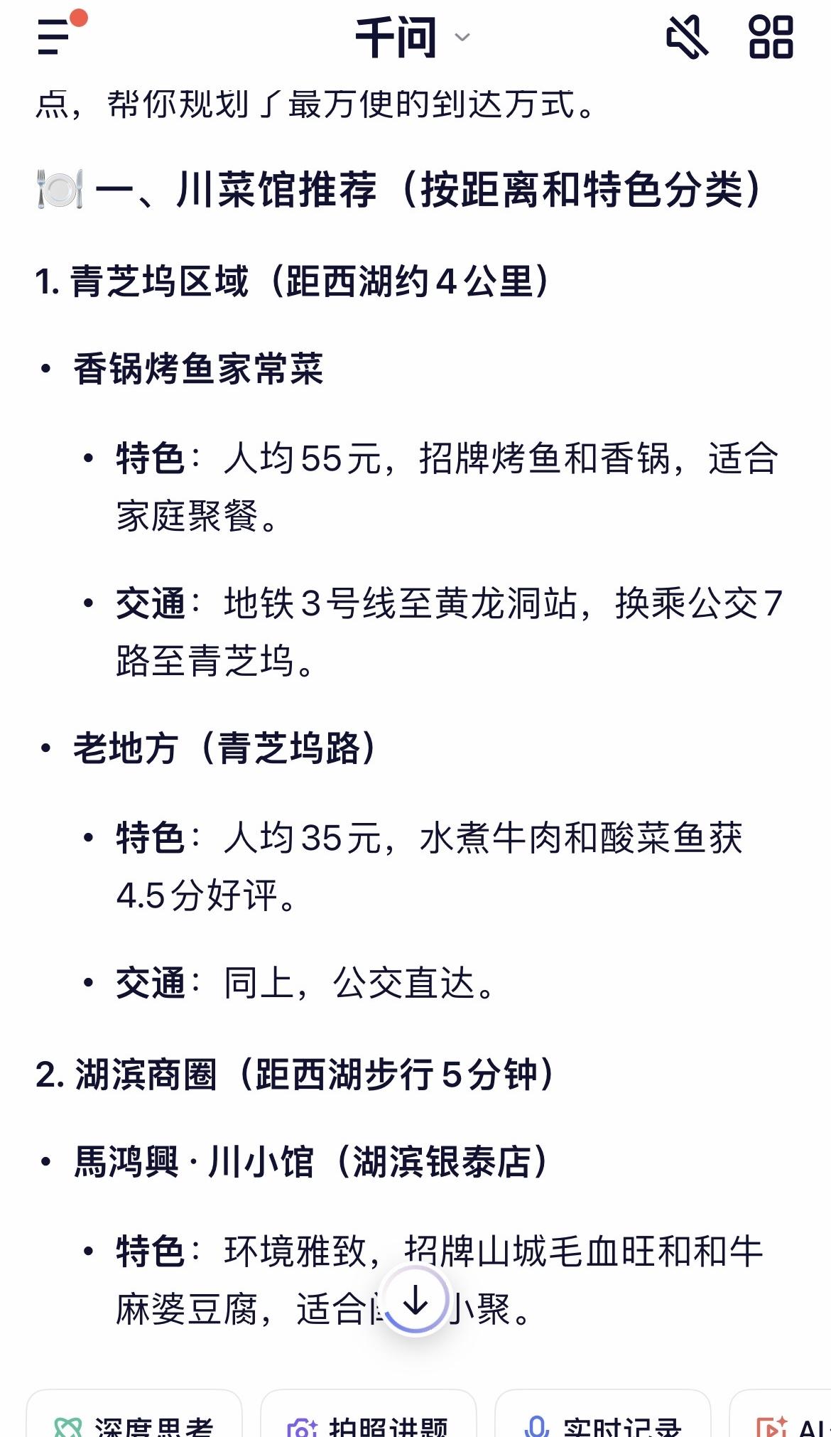 山西一大学生为了出去旅游，提前一个月做攻略，这样的局面怕是要结束了！在网上看
