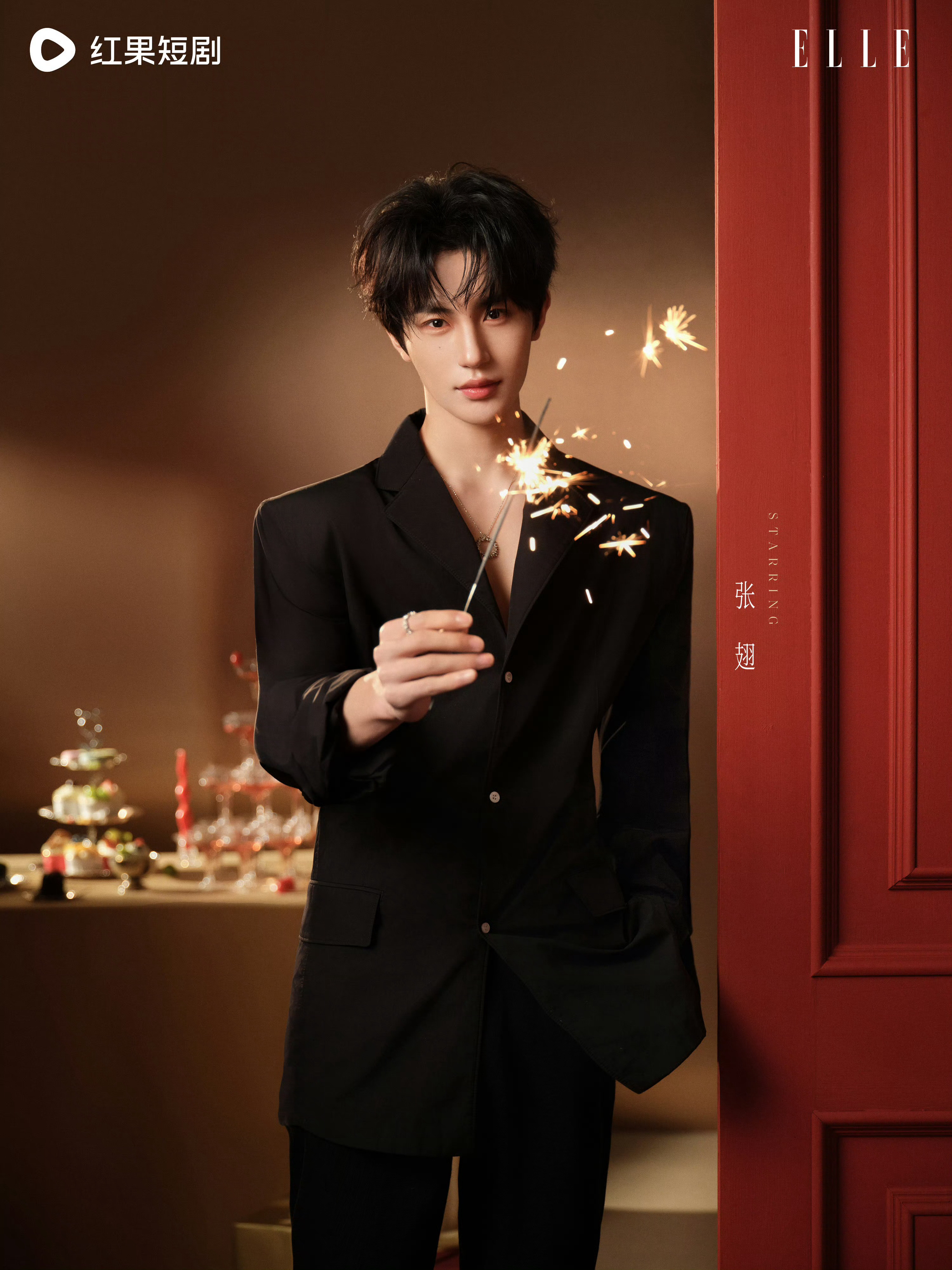 ELLE给短男拍的新年大片：刘萧旭、陈添祥、张翅、赵振栋、王皓祯、马小宇、王凯沐