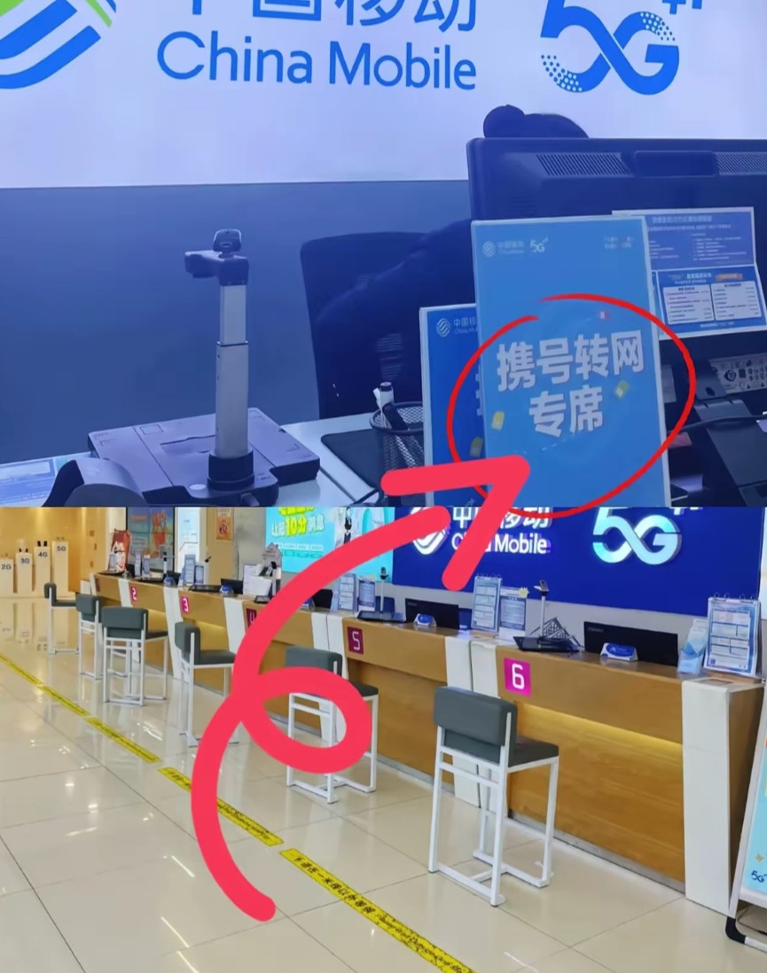 说真的，移动大量用户携号转网就是中国移动自己作的，把用户当傻子，特别是把老用户当