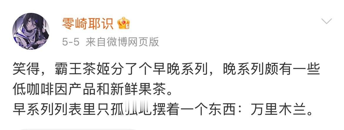 只想知道这个万里木兰威力有多大