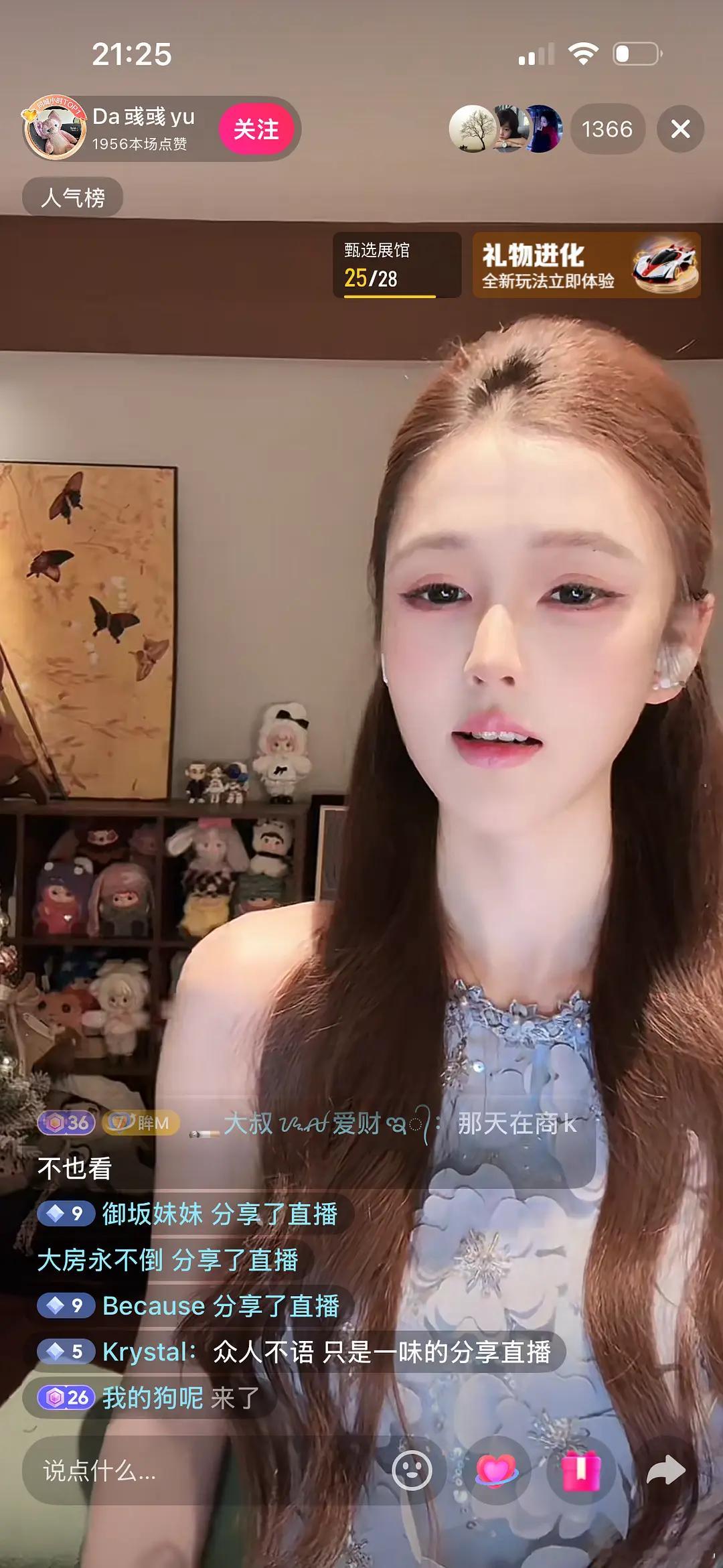 这是🍍和🥩的结合体吧