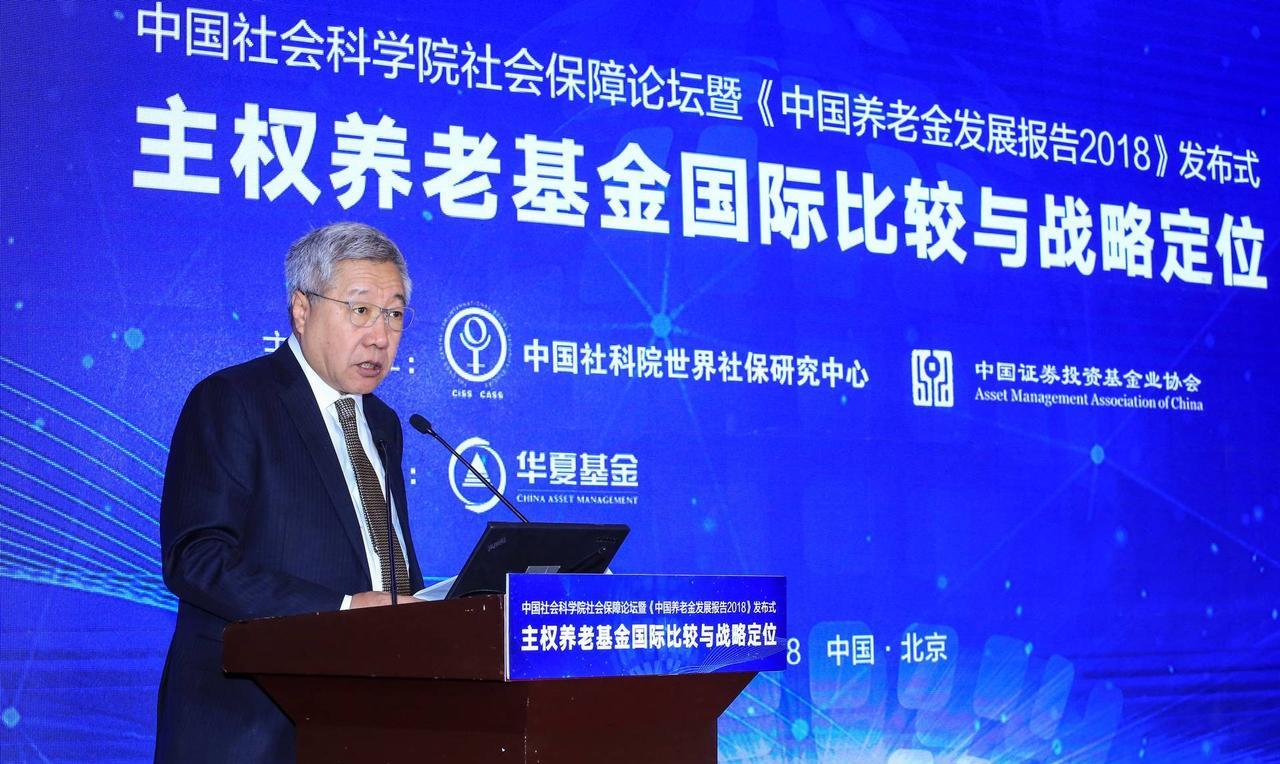 郑秉文教授团队给老人是“好心没办成好事”，事与愿违。养老金并轨改革方案的初衷是