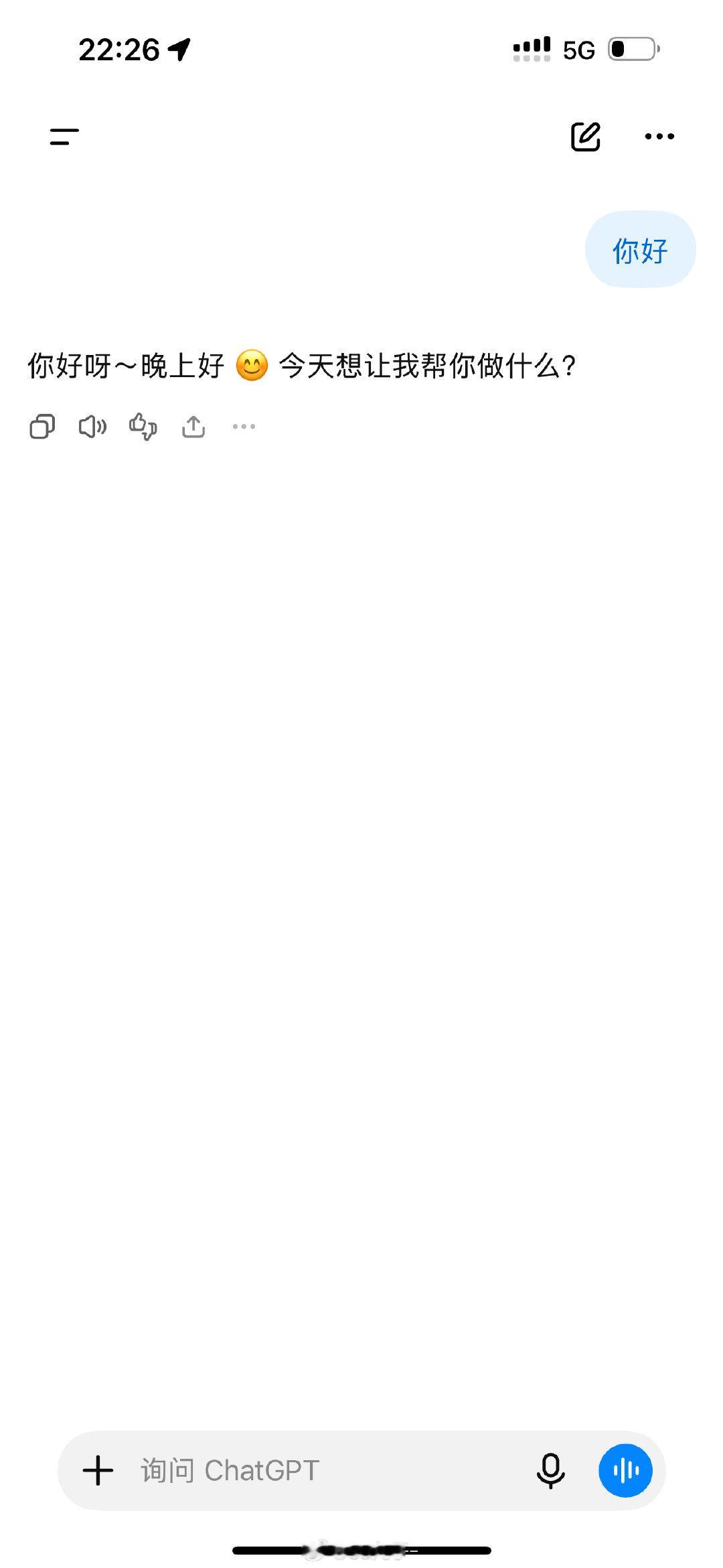 chatgpt我永远爱你[哭哭][哭哭][哭哭]​