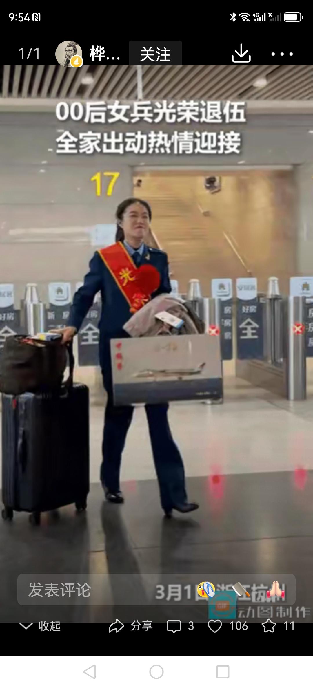 最近，浙江杭州一个00后姑娘退伍归来，本以为只有爸妈来接站，没成想一屋子亲人都在