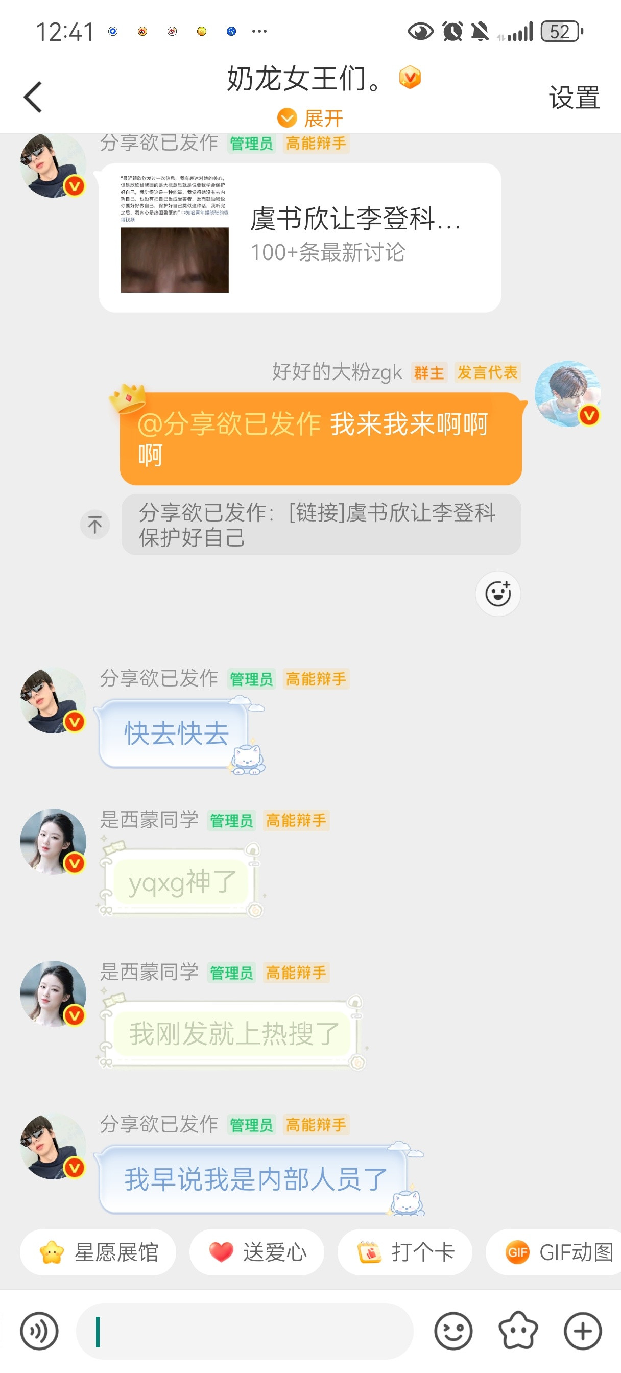 威逼内部人员不许玩威逼！