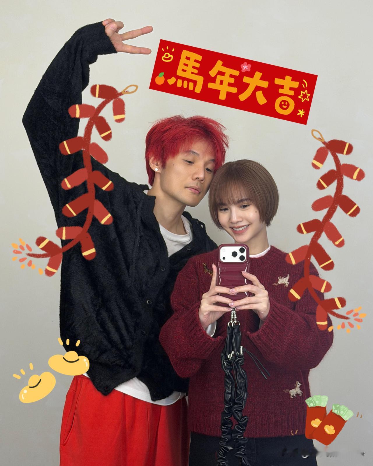 2月17日，歌手杨丞琳发文说：“新年晒晒我的拜年照，马年祝大家幸福加‘马’，快乐