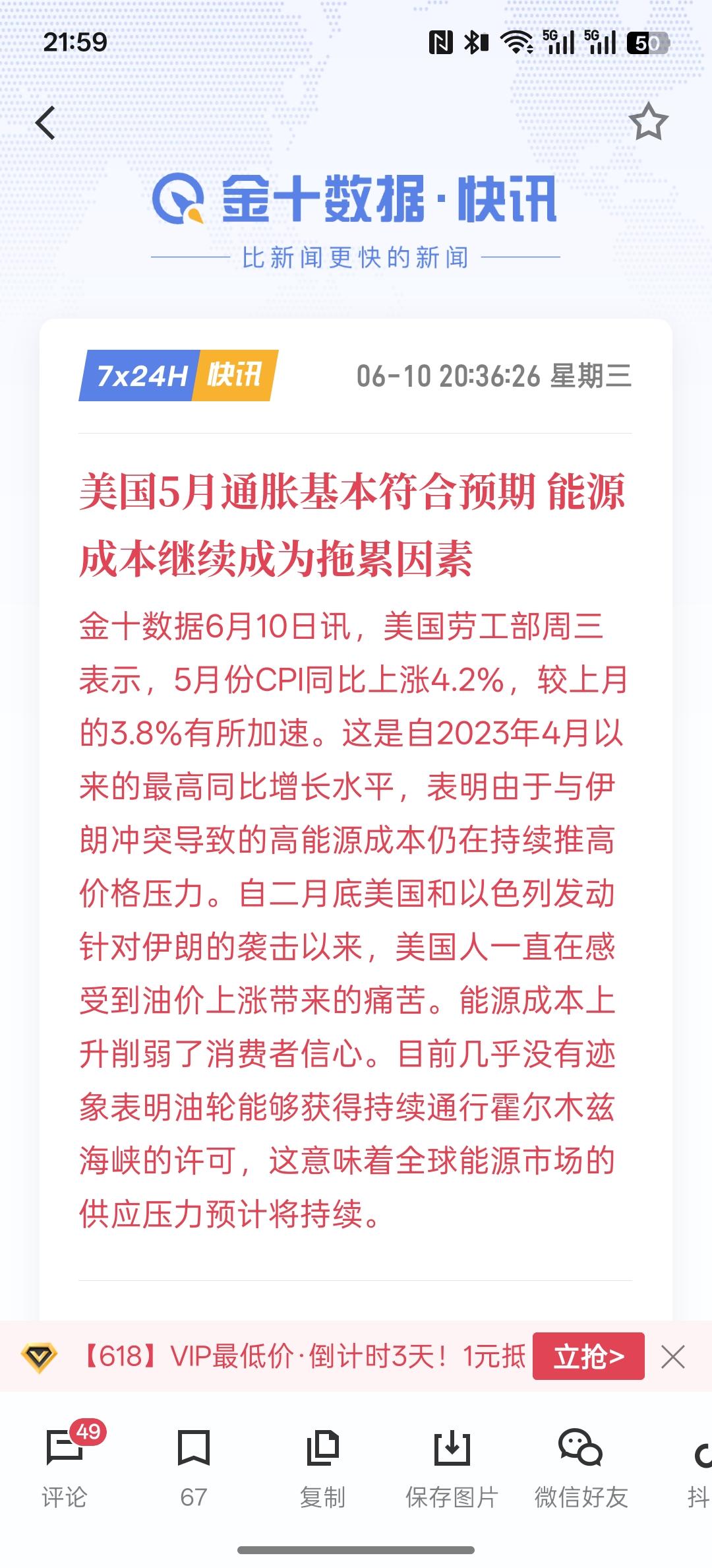 10万亿美元债务在2026年集中到期，大概率不会直接导致技术性违约（即美国政府真