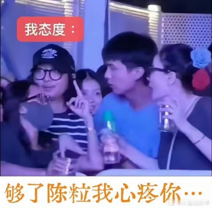 阿那亚音乐节这段视频直接冲上热搜，争议吵个不停。王菲好友Ryan当众搂抱、伸手触