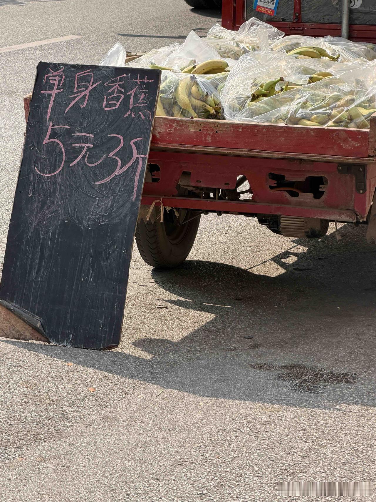 广西人有自己的幽默风格[呲牙笑]香蕉