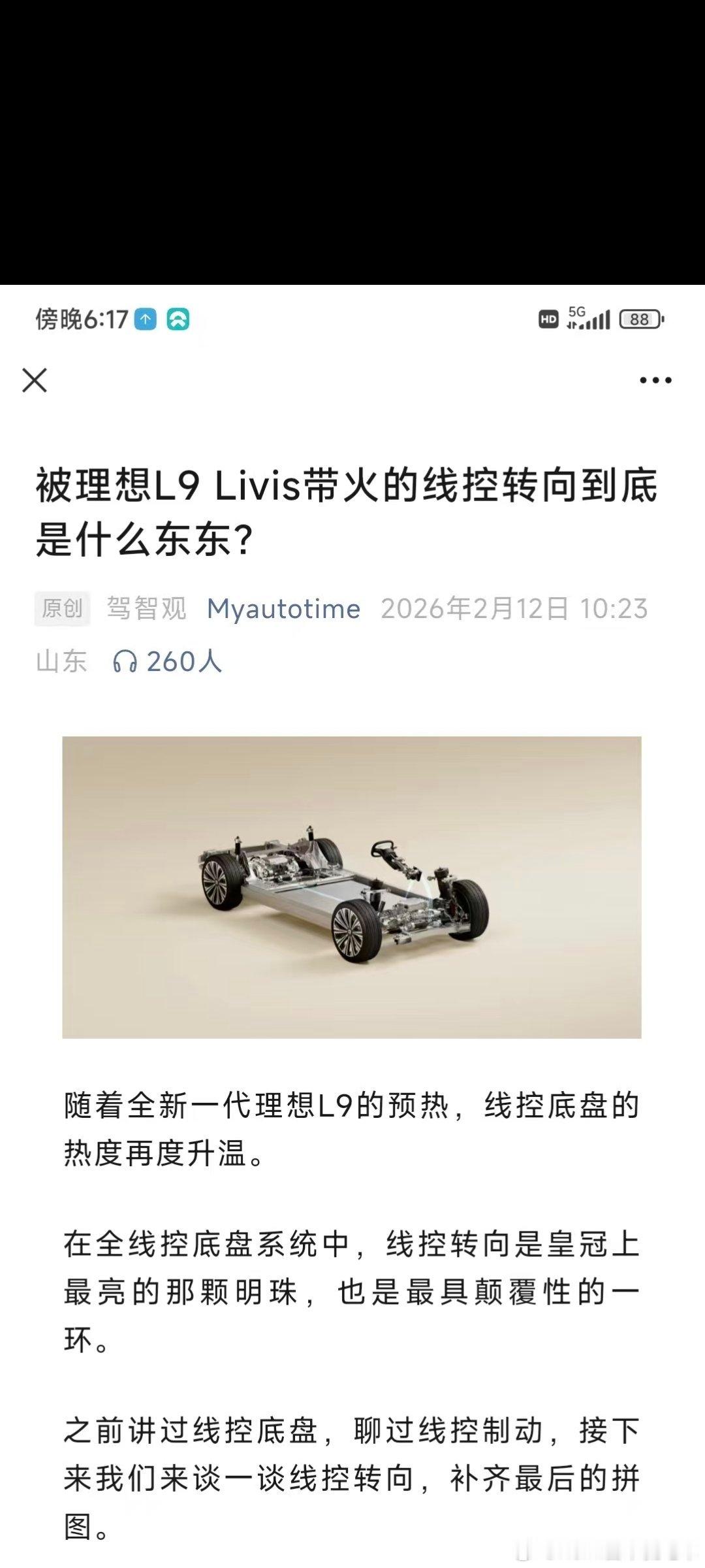 大哥，能不能PR供稿的时候，麻烦也把图片也一起提供一下，让自媒体自己去找图片吹真