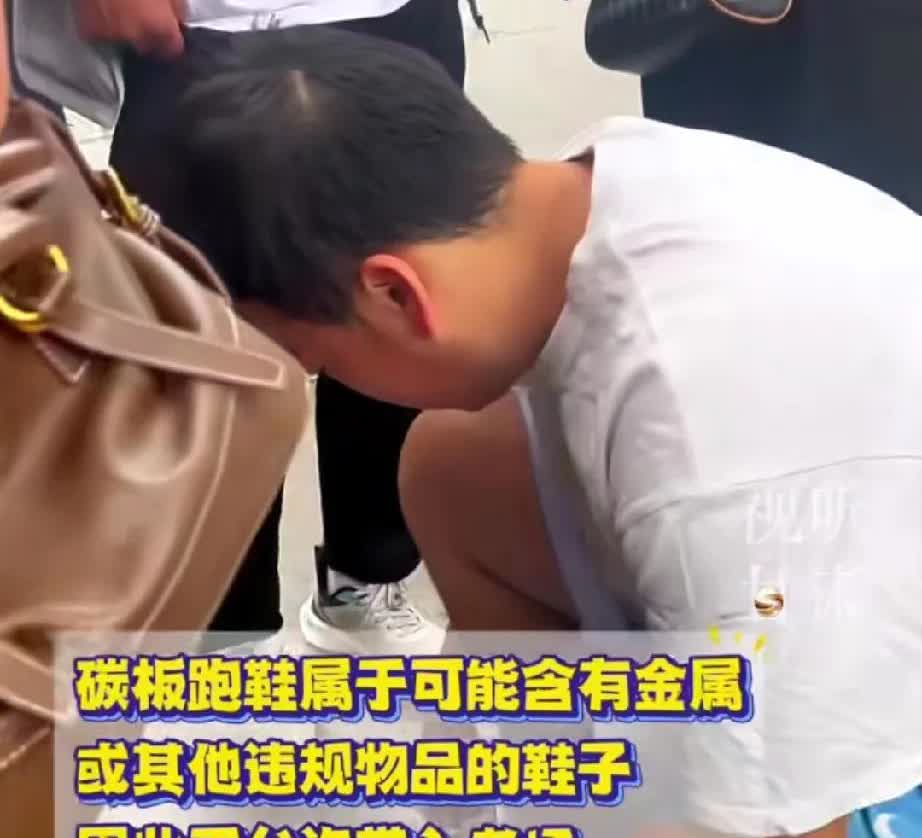 这可是头一次听说，穿碳板鞋不允许进入考场！这位考生被工作人员拦住以后，慌