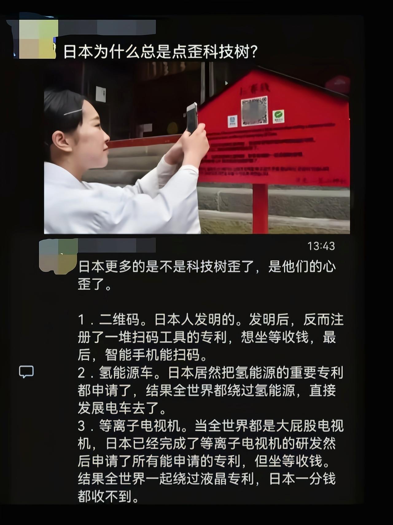 不是点歪了科技树，而是他们总想吃独食[吃瓜]