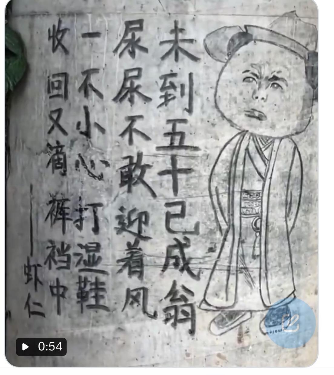 大家来评价这首无名氏的打油诗，幽默搞笑又心酸无奈。