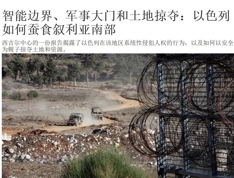 朱拉尼提醒黎巴嫩总理:别轻易相信以色列的承诺在5月间，叙利亚过渡总统朱拉尼在