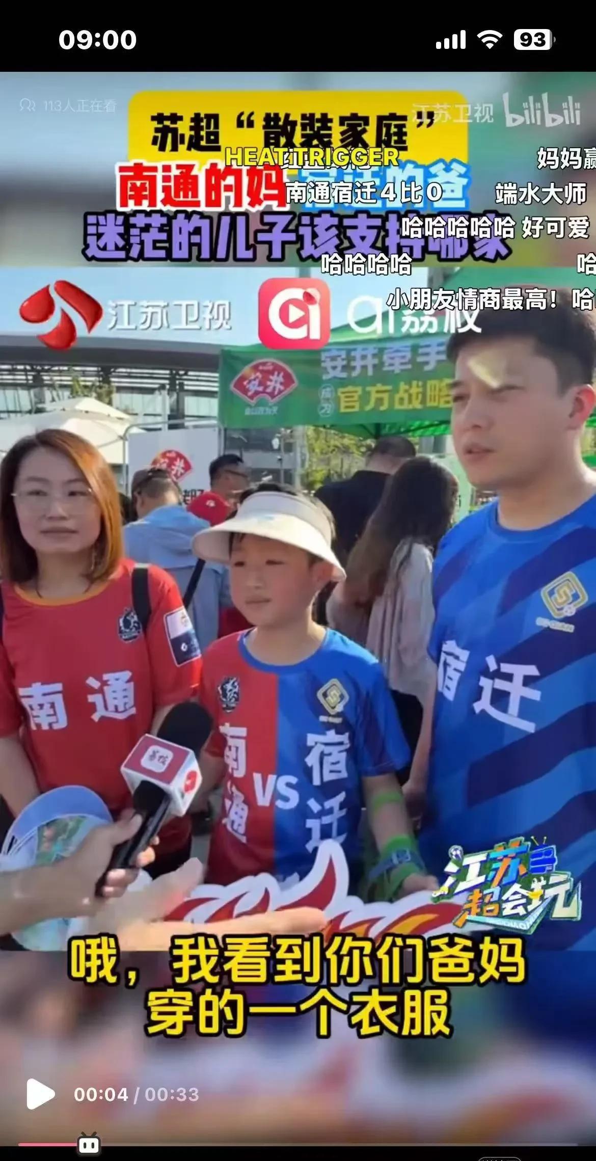 散装江苏的生动写照