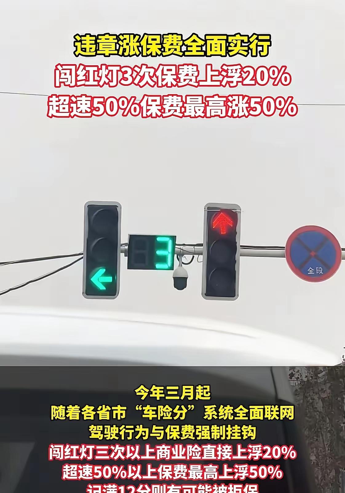 广西的韦女士去续保，保险公司说她违章10多次，明年保费得涨。她没吵没闹，就问了句