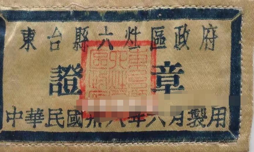 老物件分享