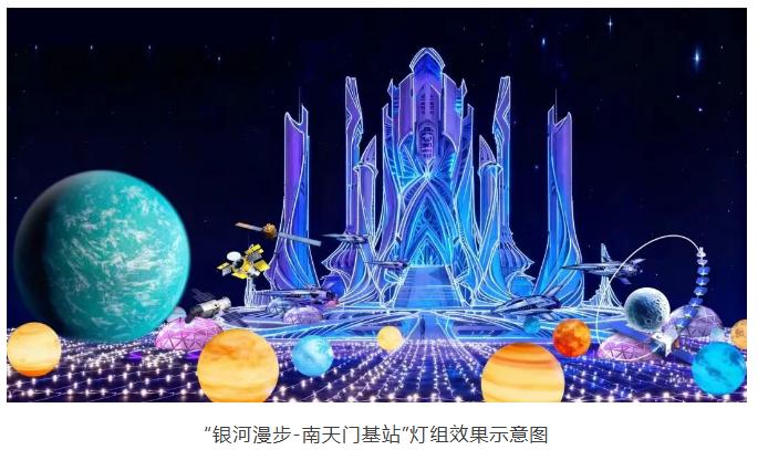 南沙灯会更多效果美图来了！虽然本届灯会有新增白+黑模式，不过个人体力有限，压根就