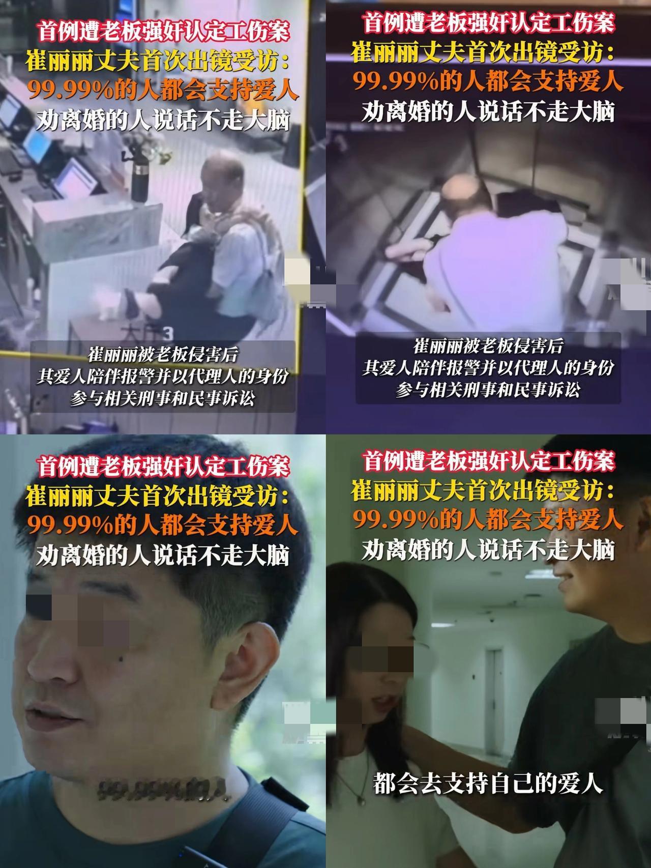 短剧照进现实，老婆应酬被玷巫，丈夫真男人！不但没听网友的选择离婚，甚至还出面