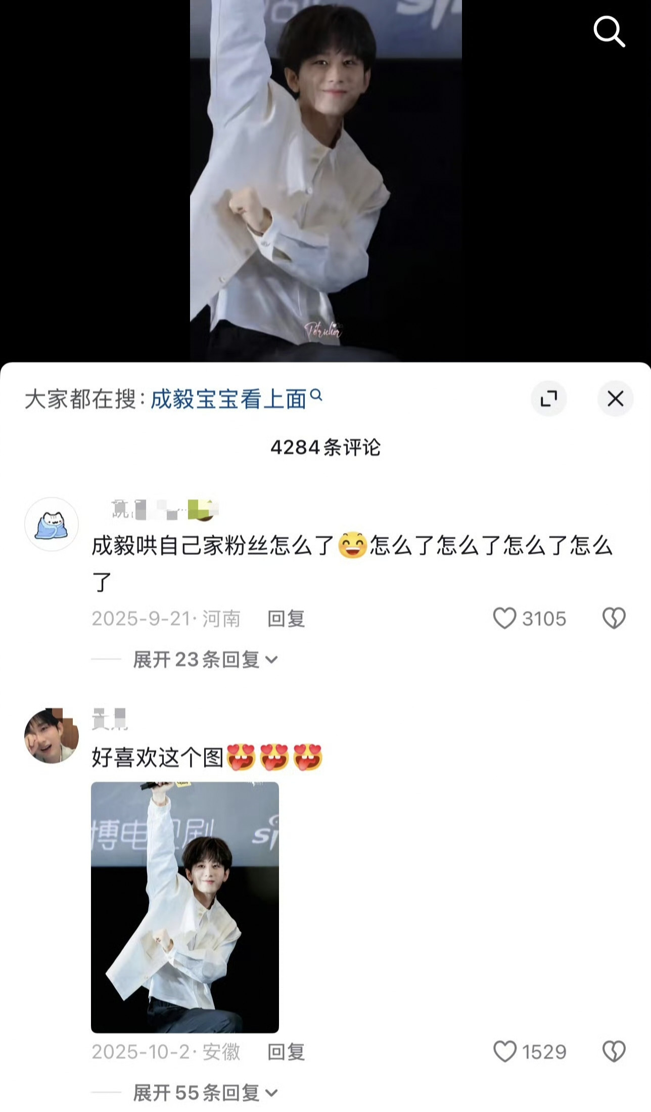 谁说偶像不能“偏心”？成毅把果果宠上天，这事儿还真就理直气壮！别人家偶像忙着立高冷人设，他倒好，单膝