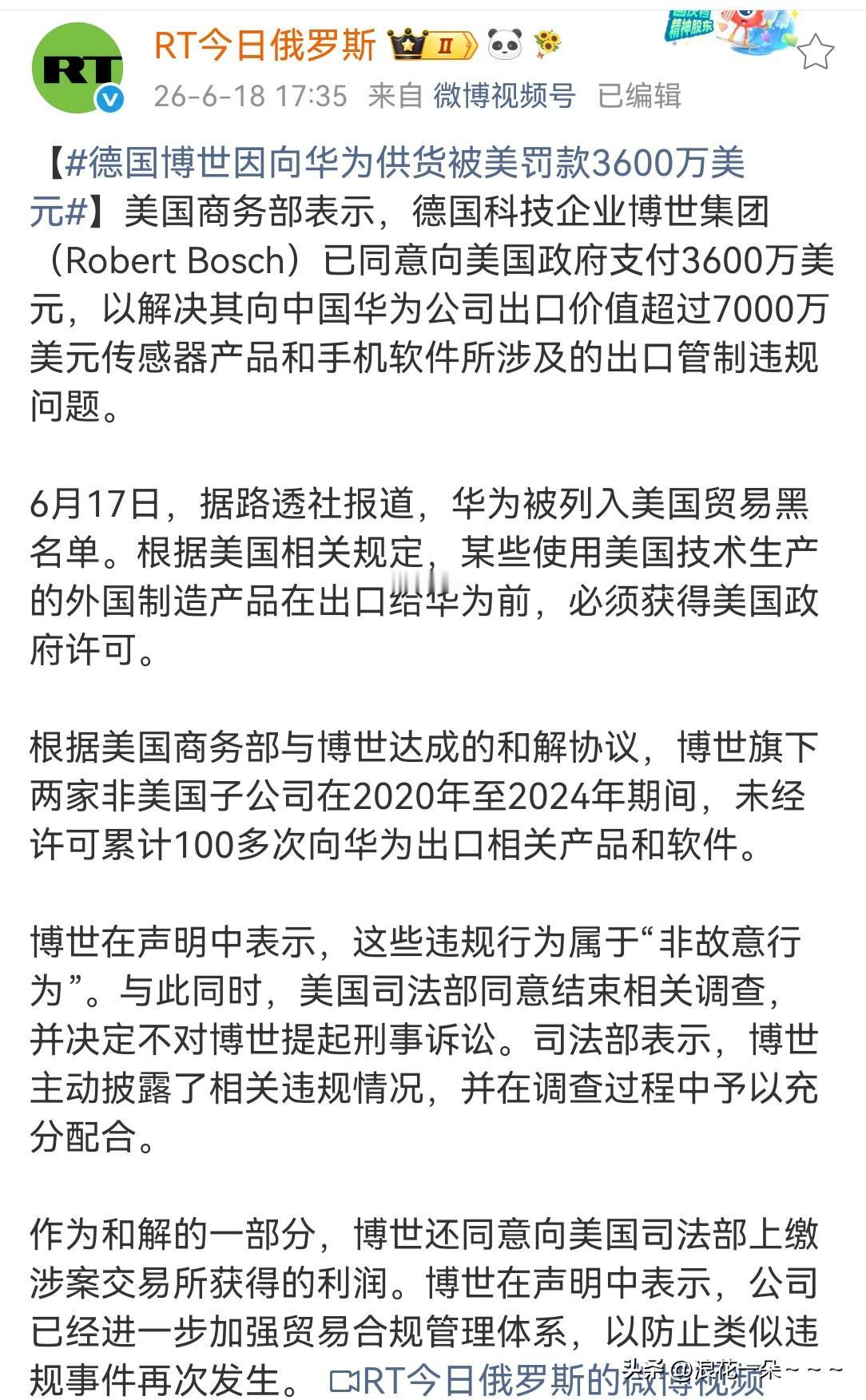 耍流氓？！美帝国主义简直太霸道了，气死我了，真是既不讲国际规则，也不讲商业道义，