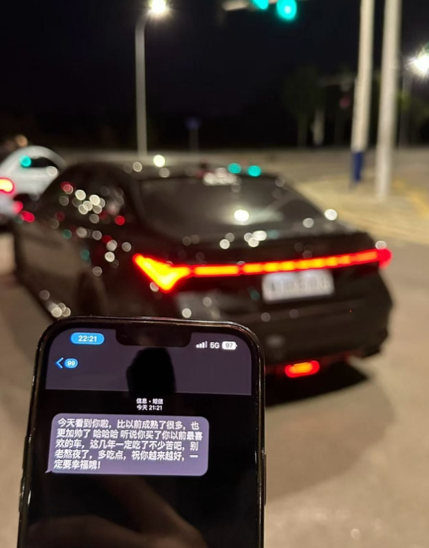 前女友发的短信，要不要回呢？