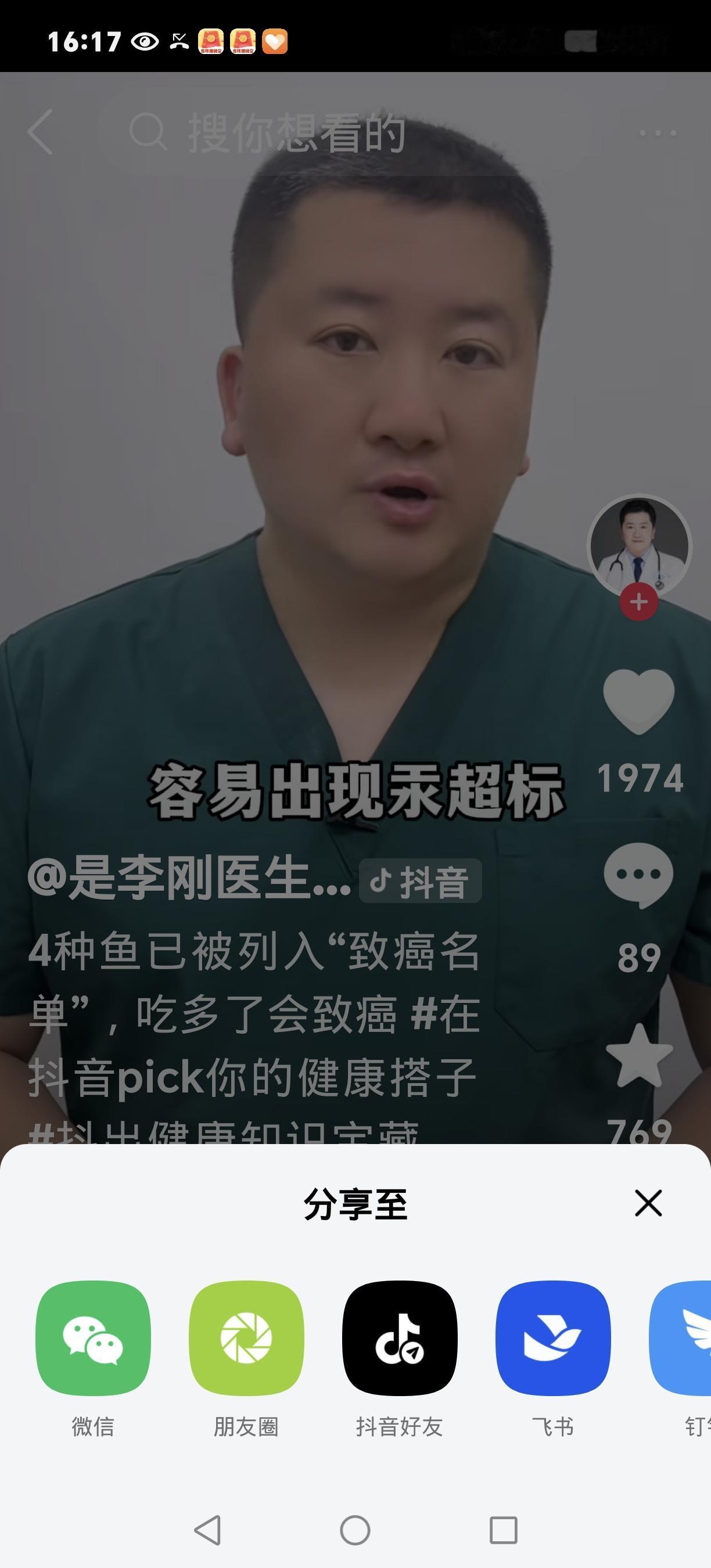 吃鱼致癌？4种高危吃法才是“元凶”，很多人天天中招！鱼本是护心养生的“健康