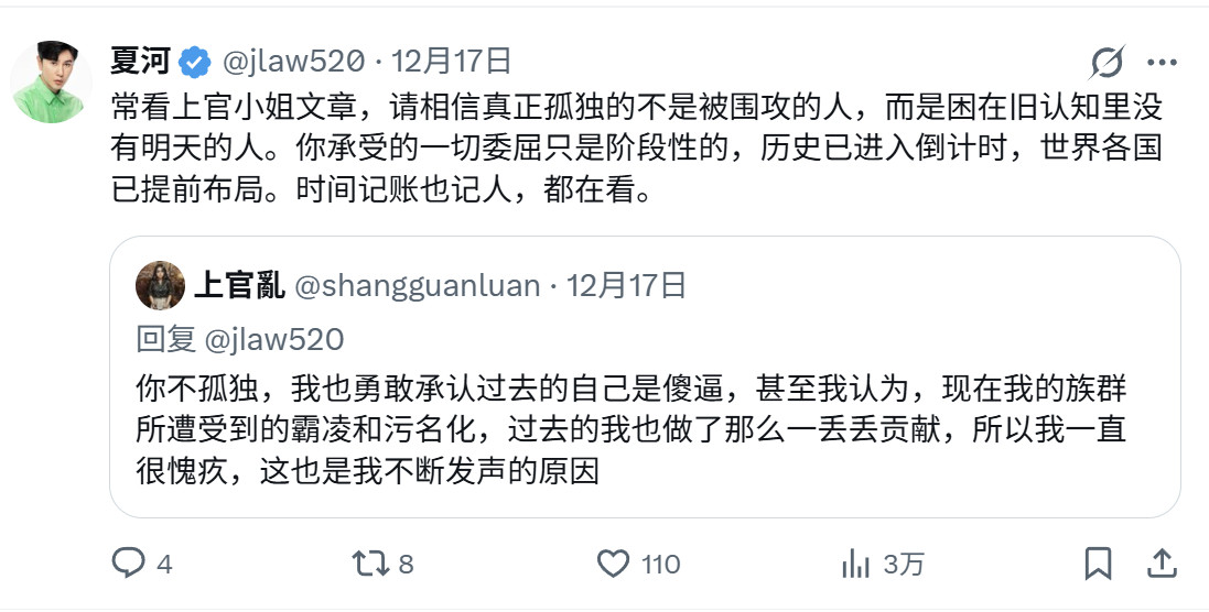 最近曾经的反贼们的画风比较抽象，有点痛改前非的意思