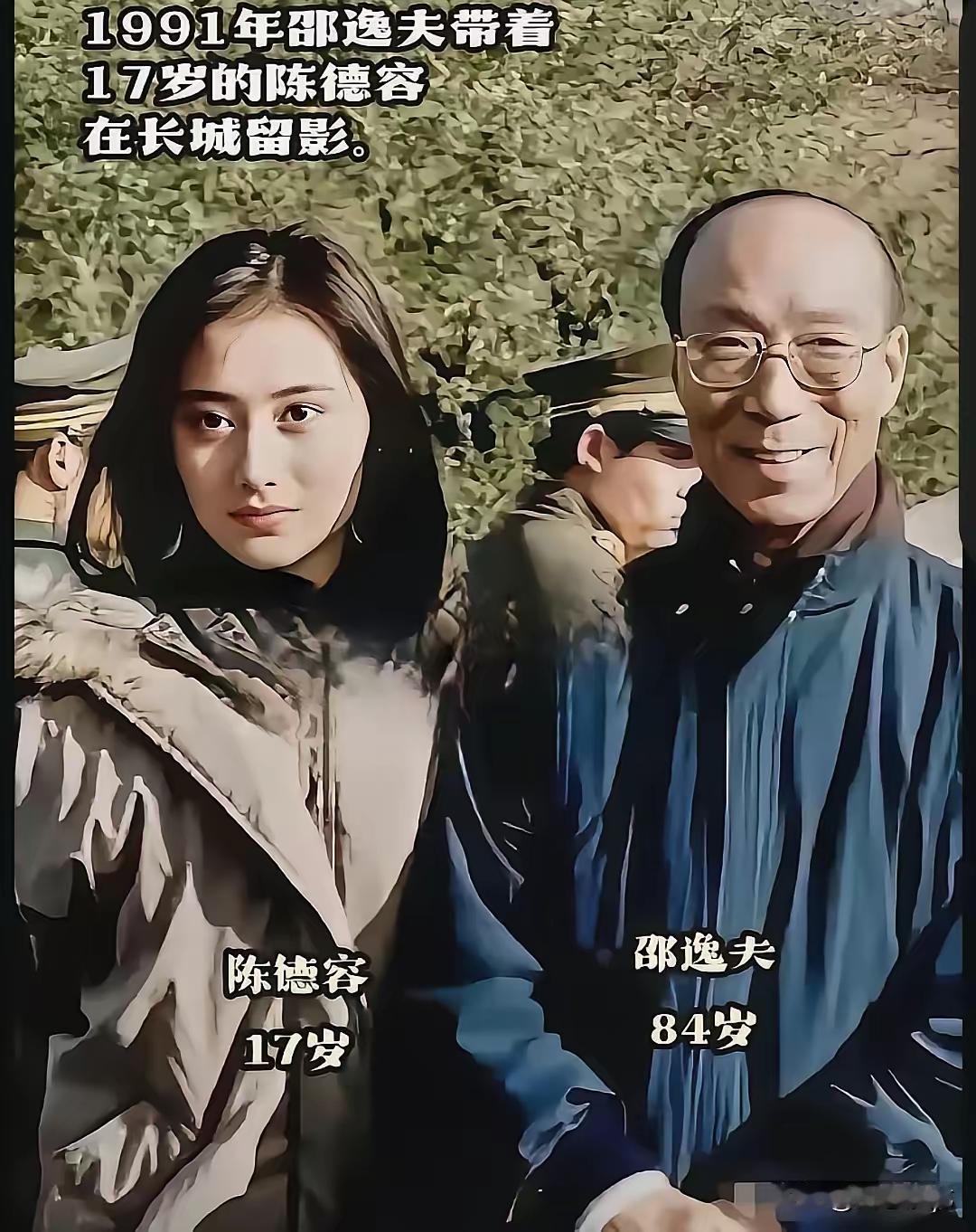 人，没有绝对的好，绝对的坏。人性是复杂的。邵逸夫，在全国建立了许多逸夫楼，兴师重