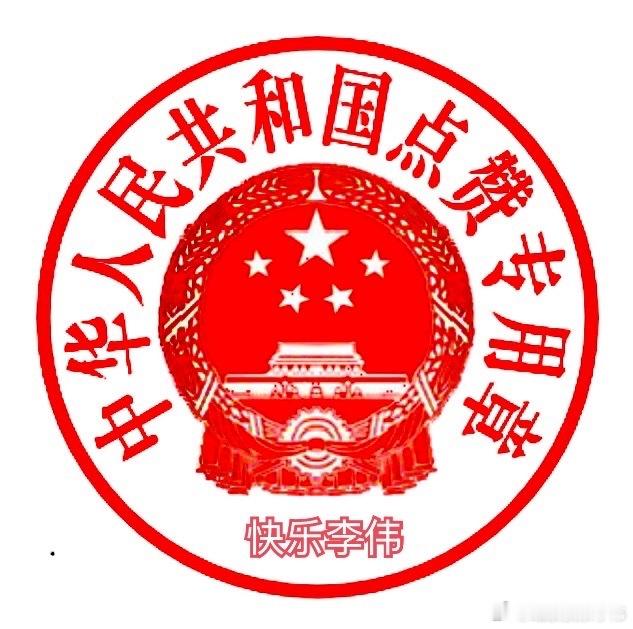 8月14日盘前上市公司公告：利好：沧州大化：上半年归母净利润1.01亿元同比增