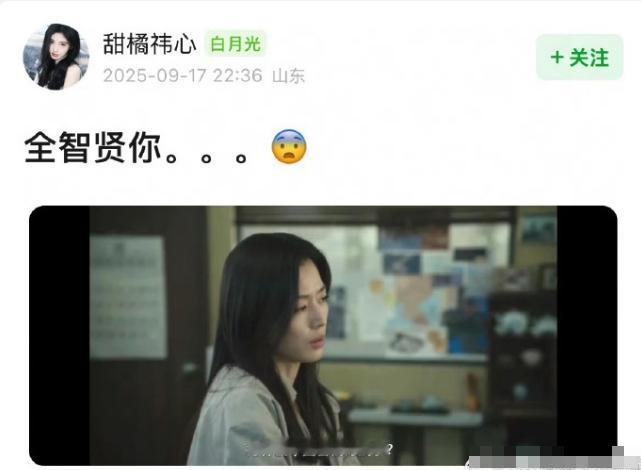 全智贤新剧《暴风圈》丑化中国台词渲染中国偏爱战争，还说美国，中国和北韩（朝鲜）