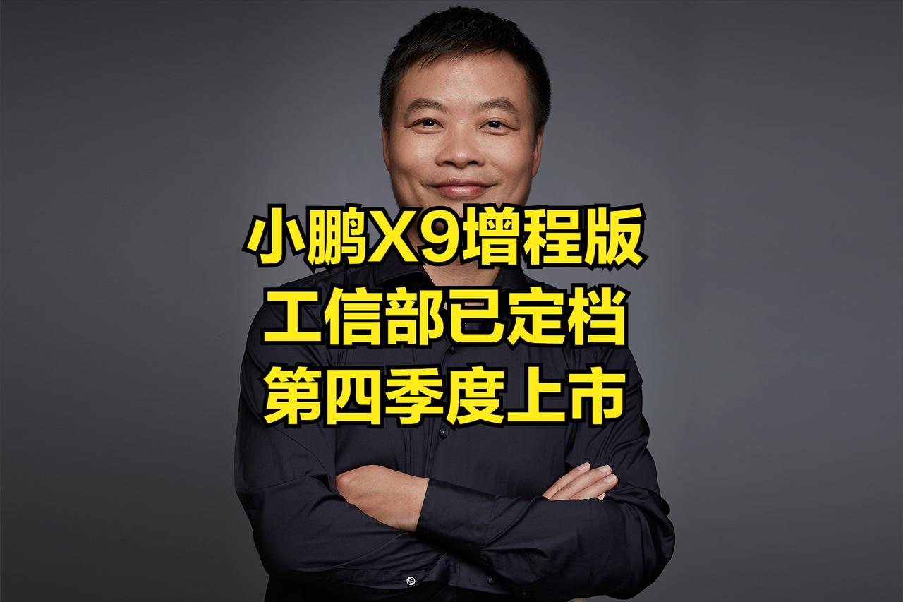 没有捷径！小鹏这次投入了1000辆测试车，连续800多天的不间断测试，测试足迹几
