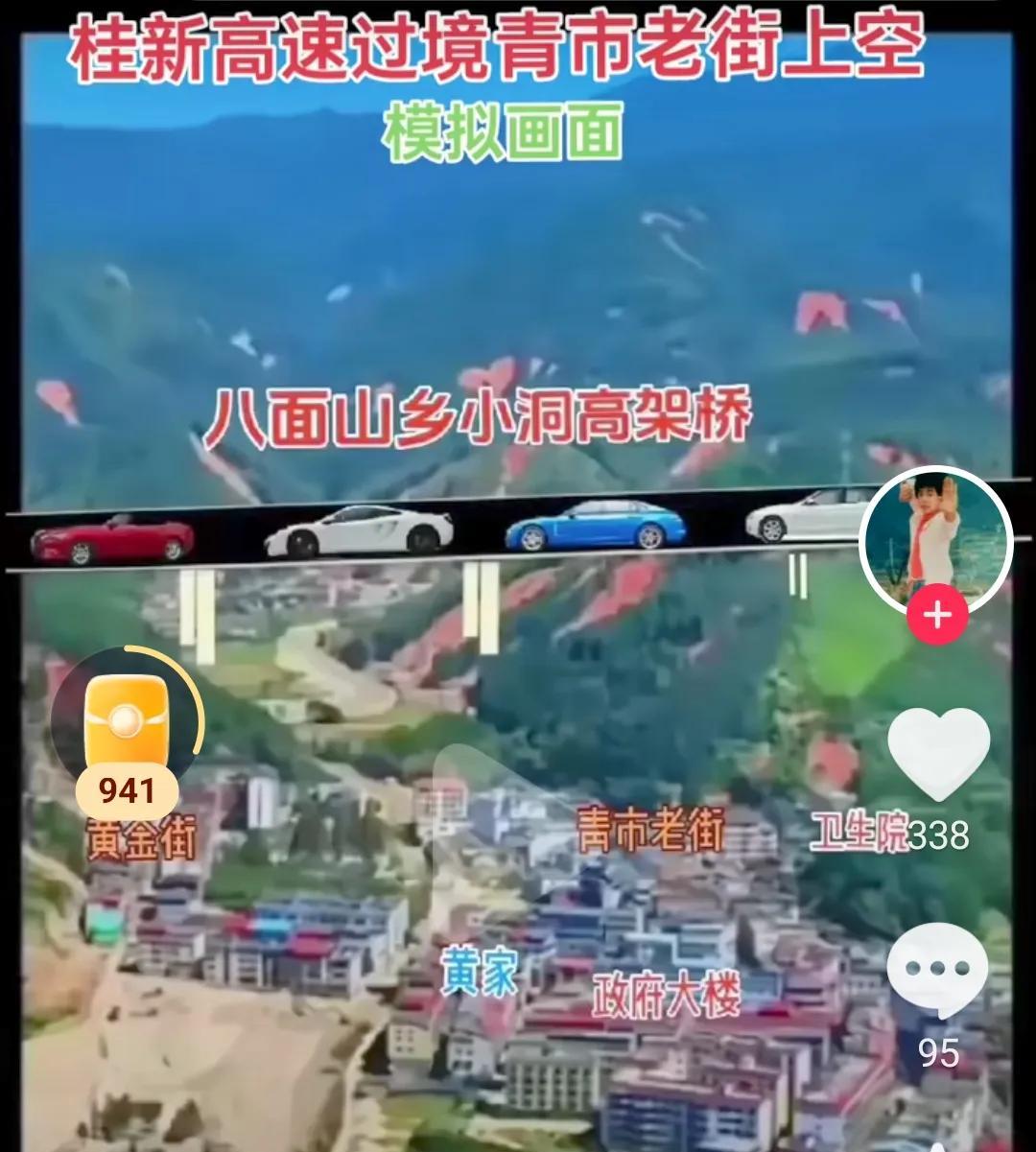 分享城市新鲜事期盼已久的桂新高速桂东至郴州段正式开工了，这于我而言堪称一大喜讯